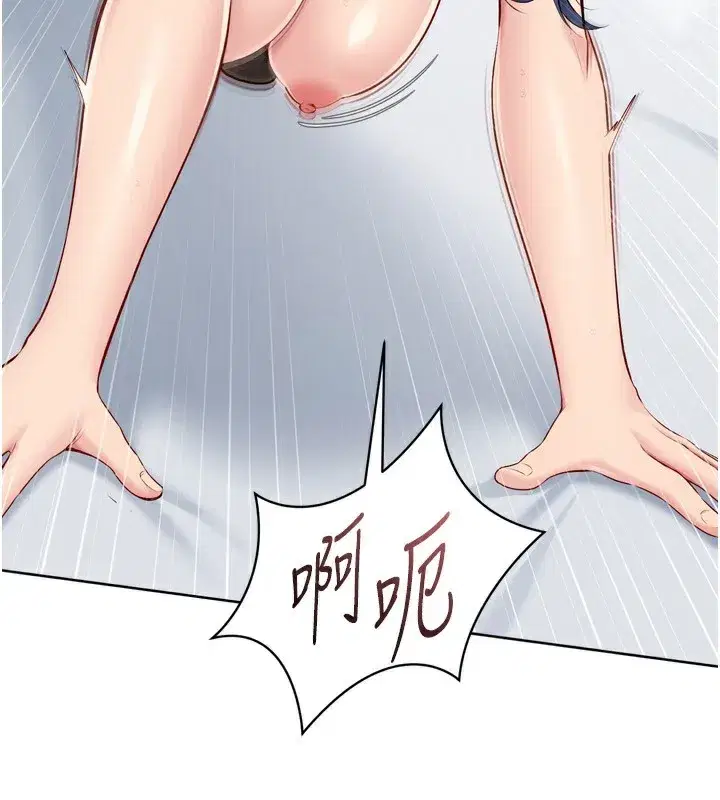 第60話-開發「新能力」