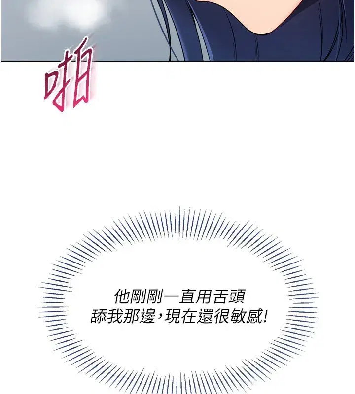 第60話-開發「新能力」