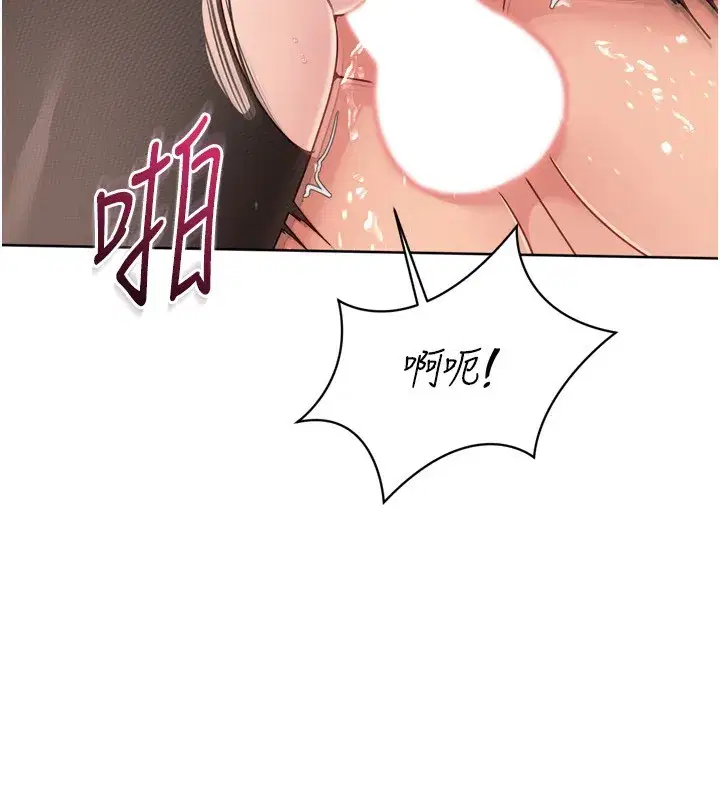 第60話-開發「新能力」