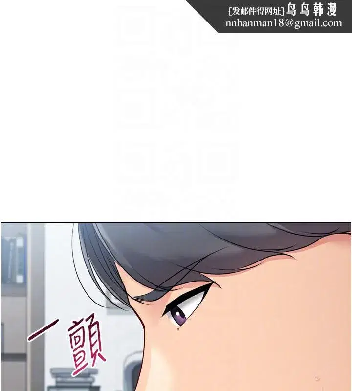 第60話-開發「新能力」