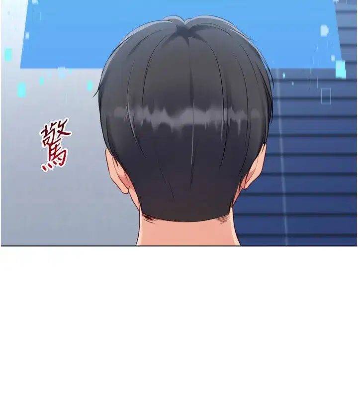 第60話-開發「新能力」