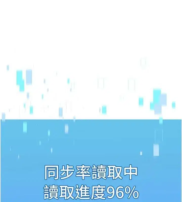 第61話-與妳的「親密連結」