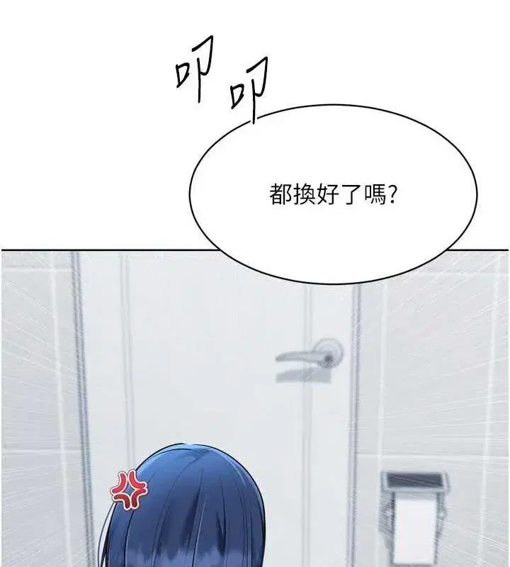 第61話-與妳的「親密連結」