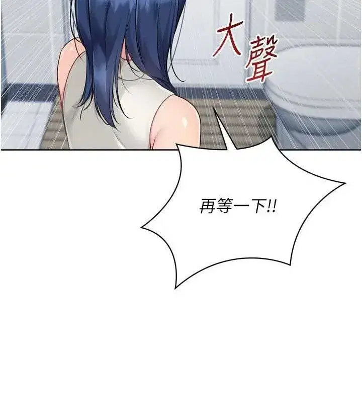 第61話-與妳的「親密連結」