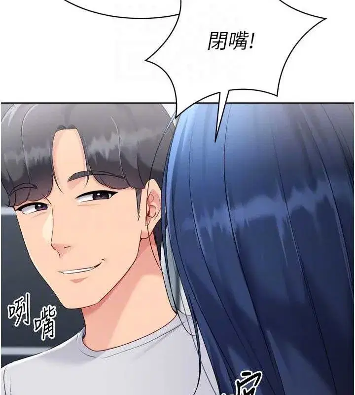 第61話-與妳的「親密連結」