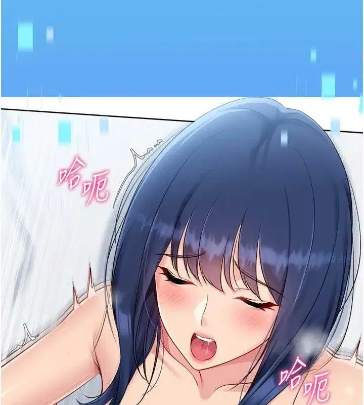 第61話-與妳的「親密連結」