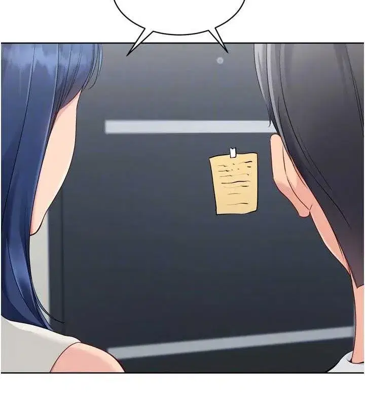 第61話-與妳的「親密連結」