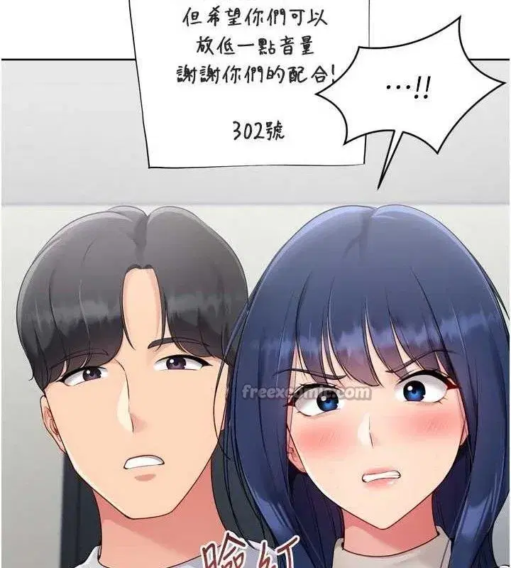 第61話-與妳的「親密連結」