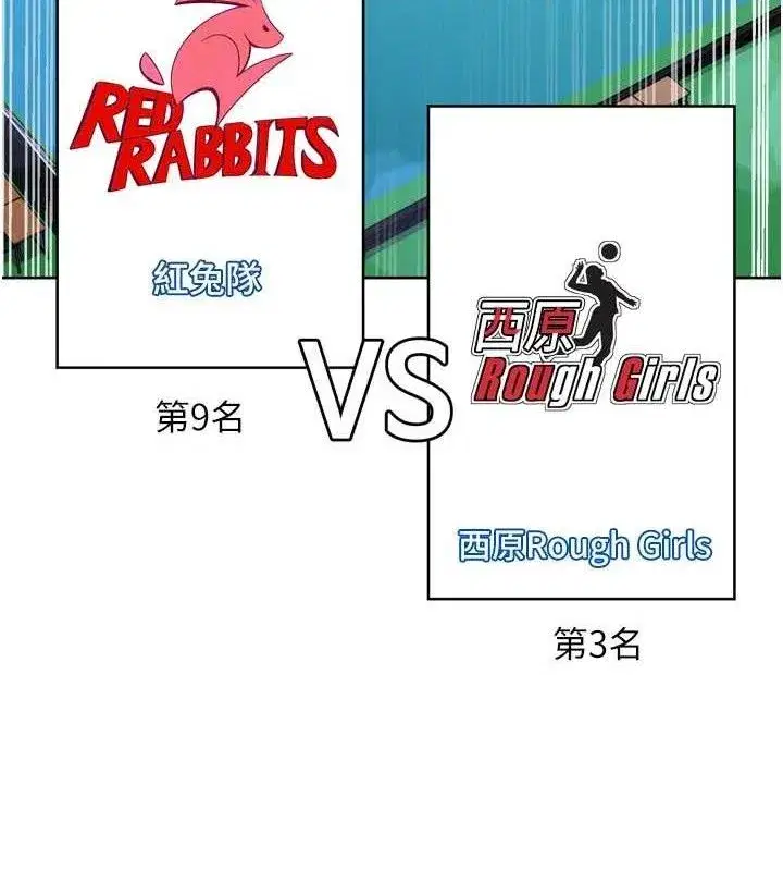 第61話-與妳的「親密連結」