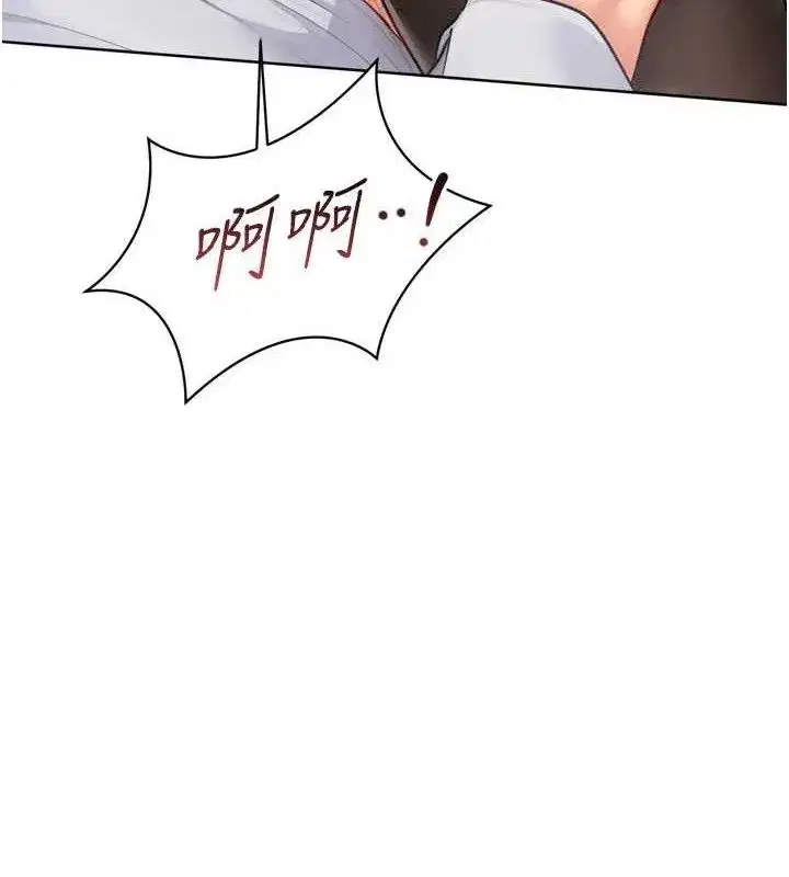 第61話-與妳的「親密連結」