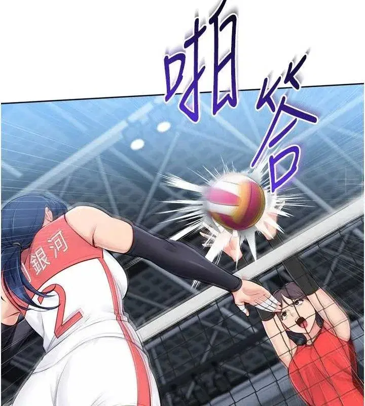 第61話-與妳的「親密連結」