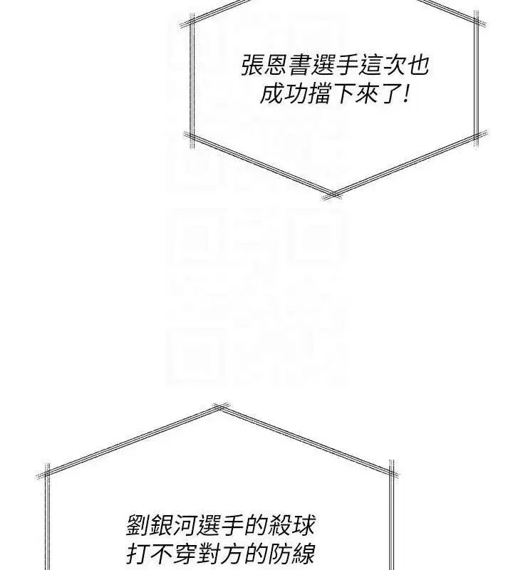 第61話-與妳的「親密連結」