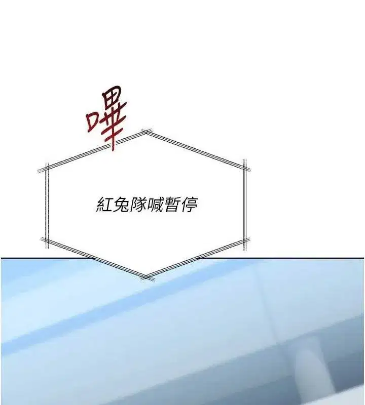 第61話-與妳的「親密連結」