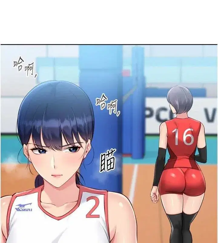 第61話-與妳的「親密連結」