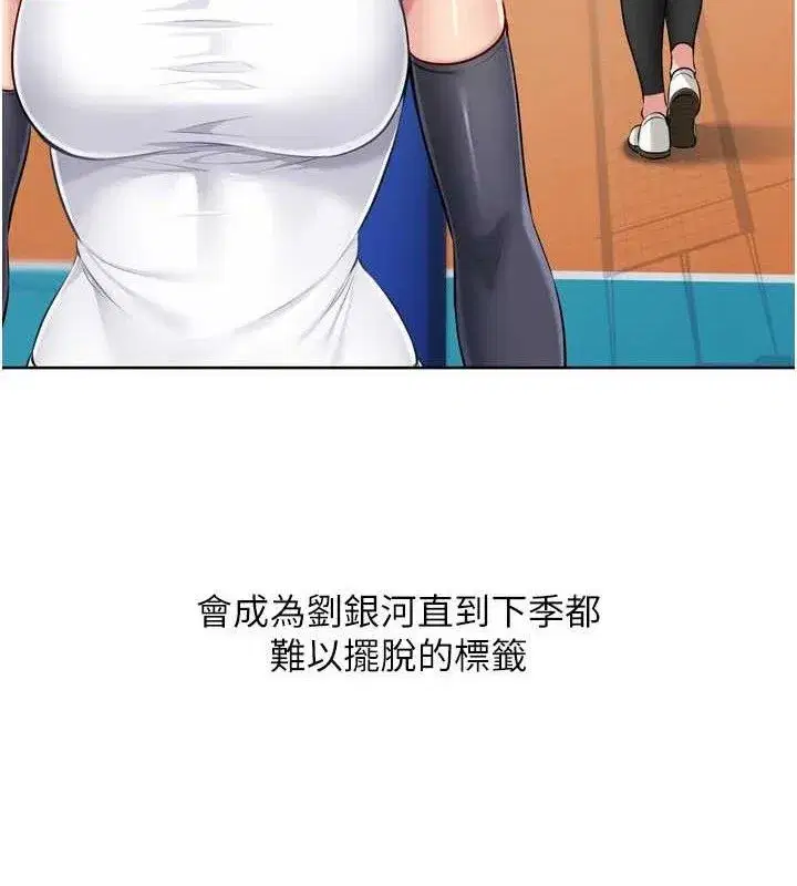 第61話-與妳的「親密連結」