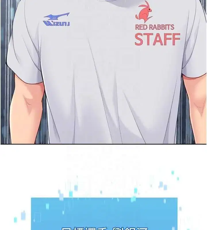 第61話-與妳的「親密連結」