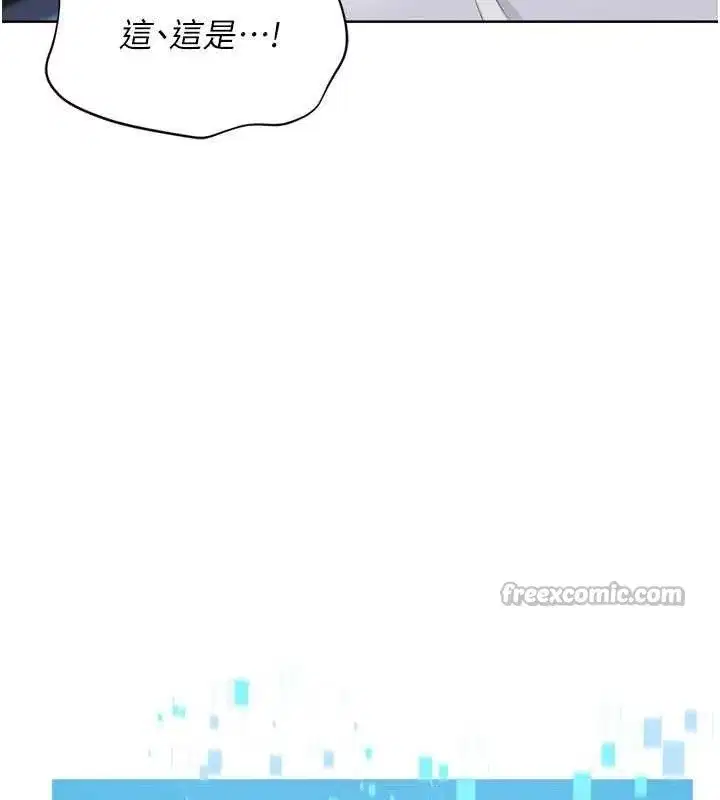 第61話-與妳的「親密連結」