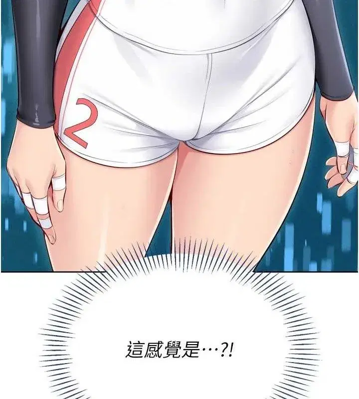 第61話-與妳的「親密連結」