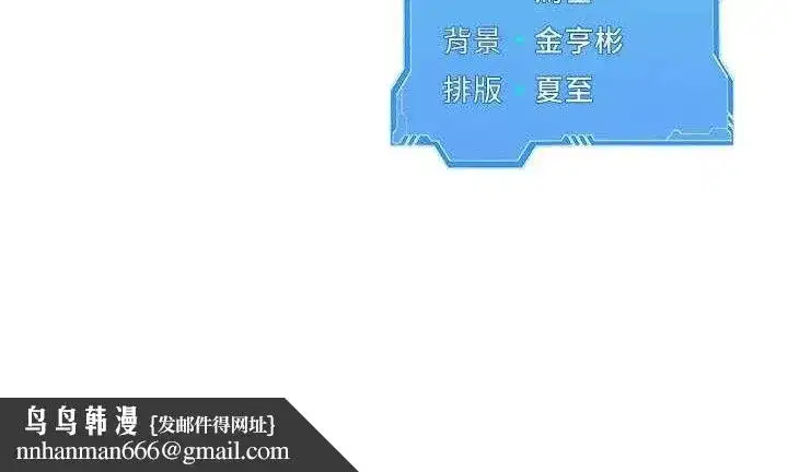 第61話-與妳的「親密連結」