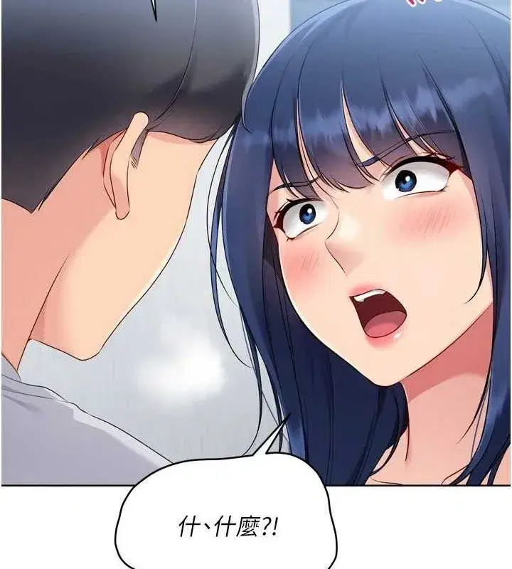 第61話-與妳的「親密連結」