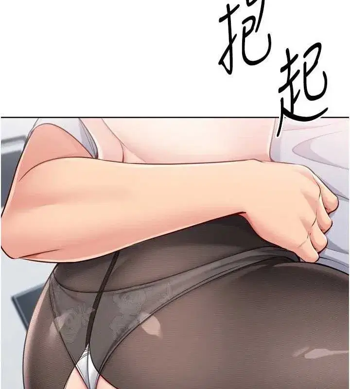 第61話-與妳的「親密連結」