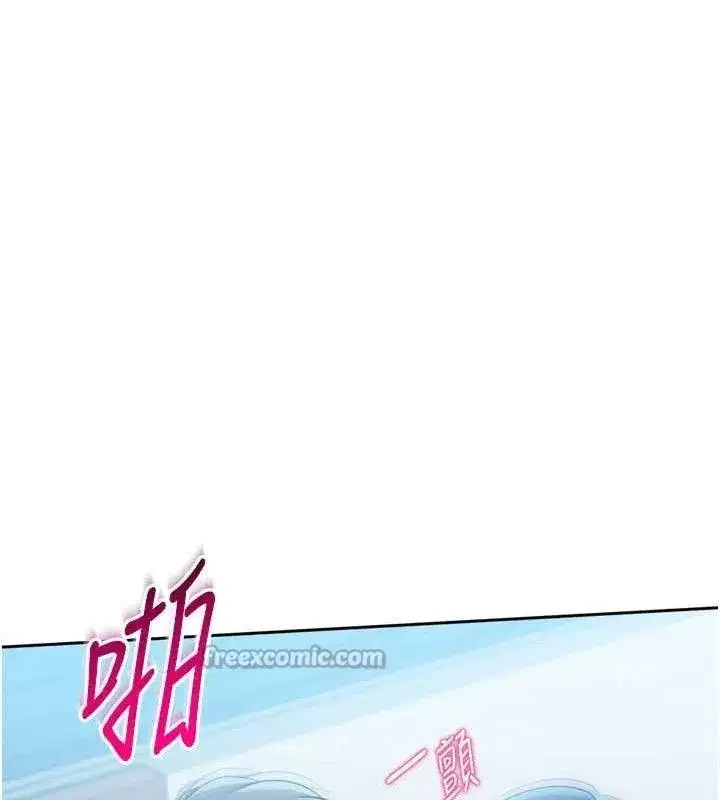 第61話-與妳的「親密連結」