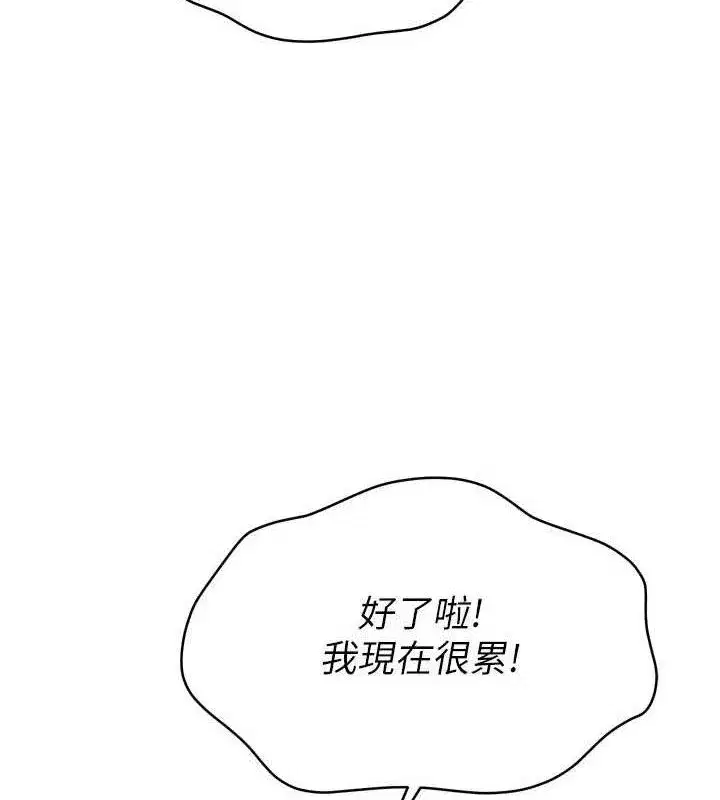 第61話-與妳的「親密連結」