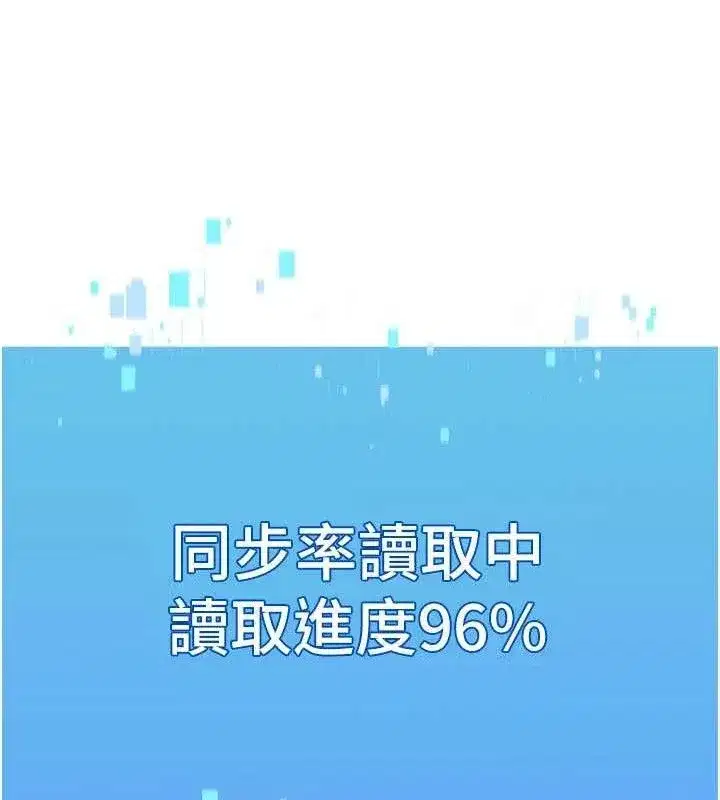 第61話-與妳的「親密連結」