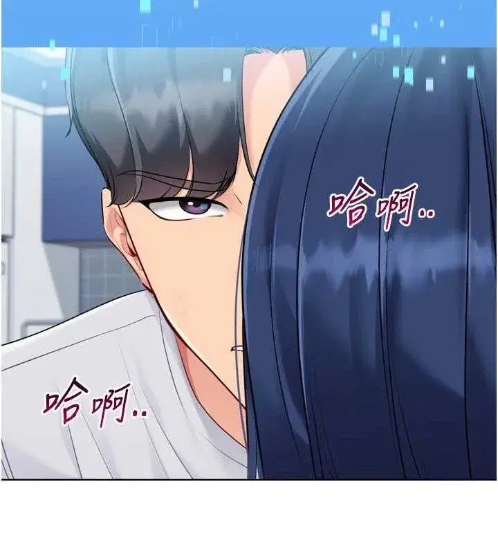 第61話-與妳的「親密連結」