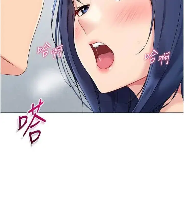 第61話-與妳的「親密連結」