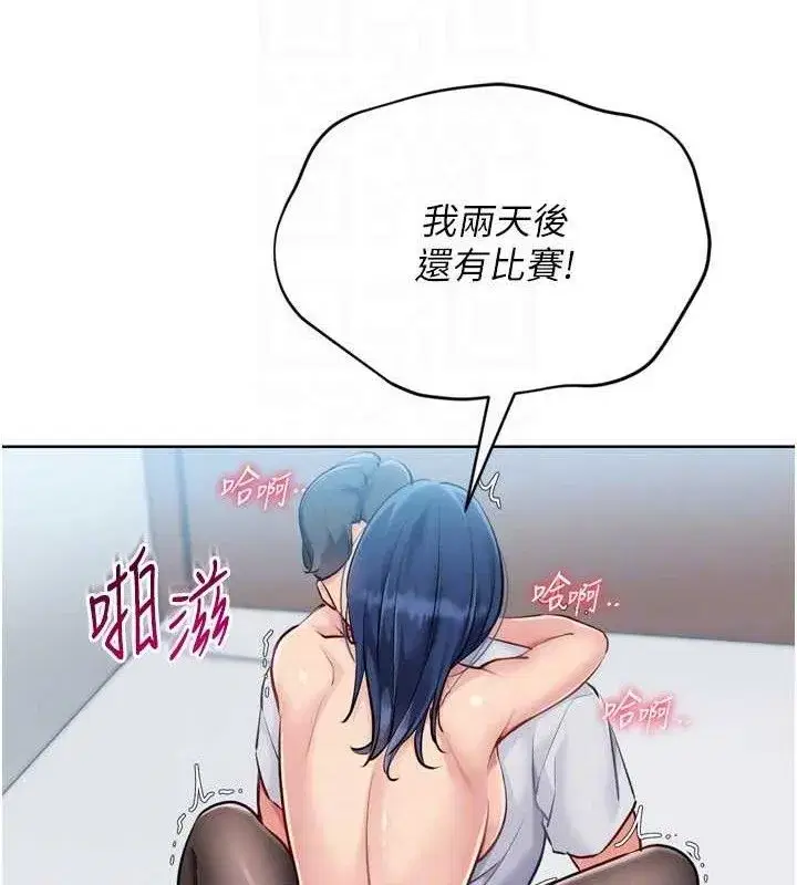 第61話-與妳的「親密連結」