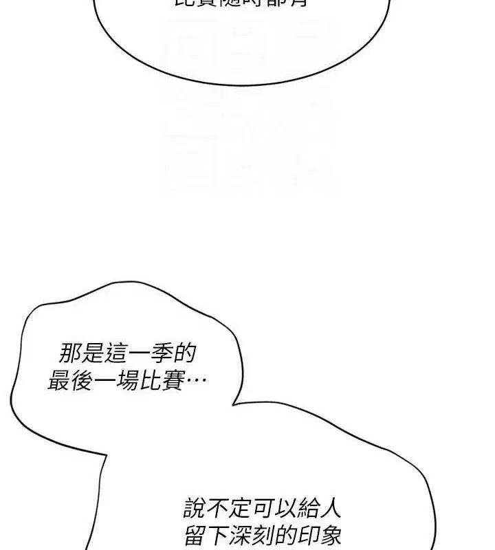 第61話-與妳的「親密連結」