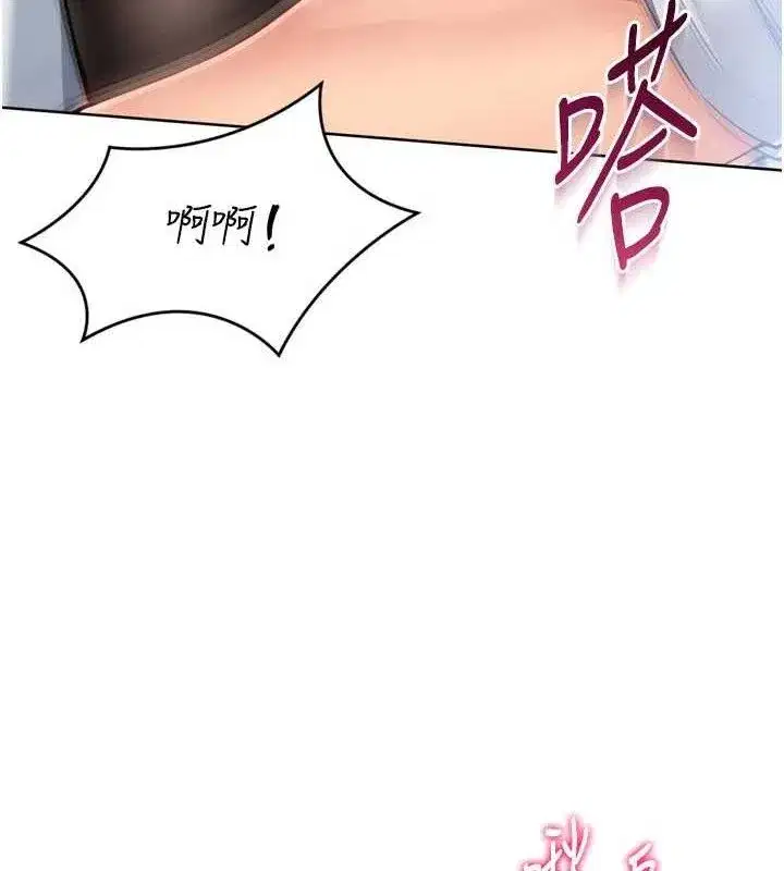 第61話-與妳的「親密連結」