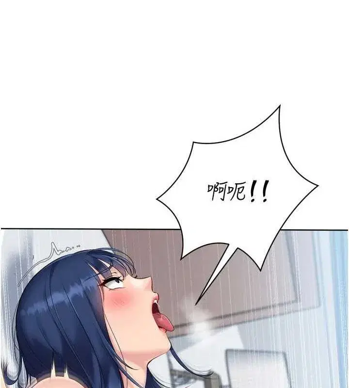 第61話-與妳的「親密連結」