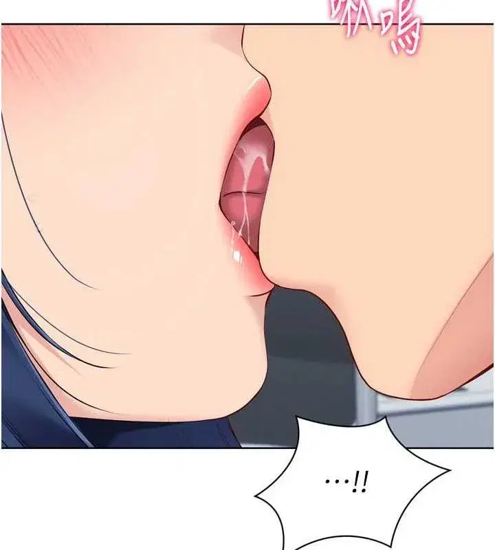 第61話-與妳的「親密連結」