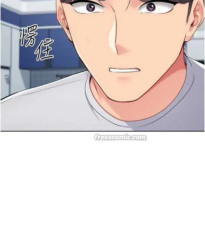 第61話-與妳的「親密連結」