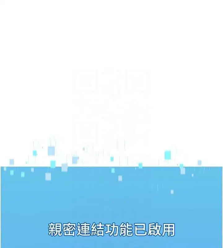 第61話-與妳的「親密連結」
