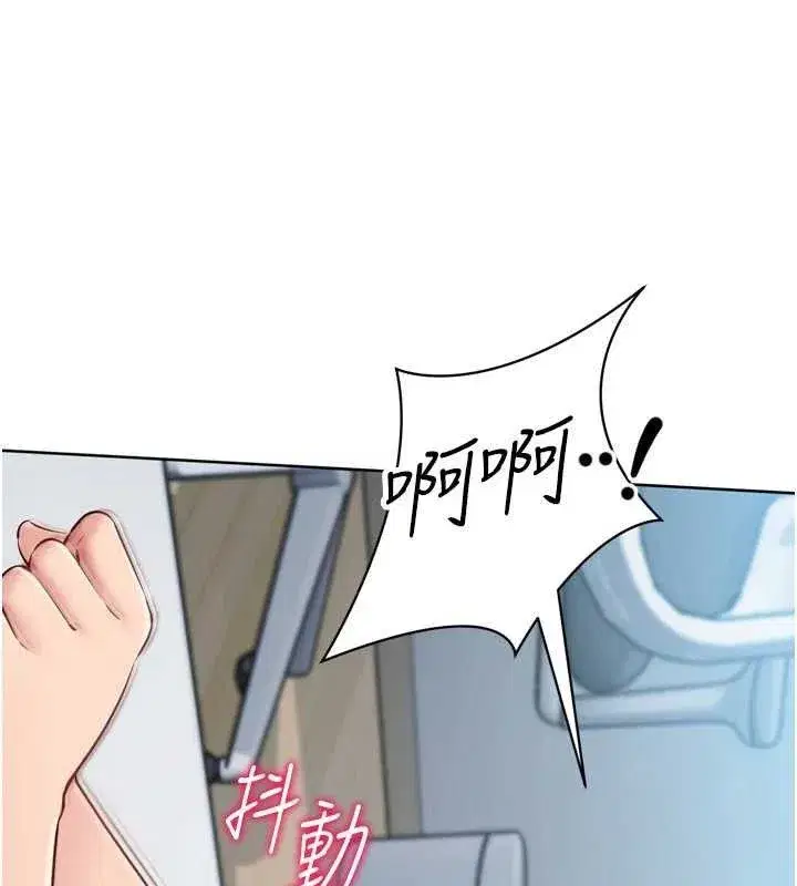 第61話-與妳的「親密連結」