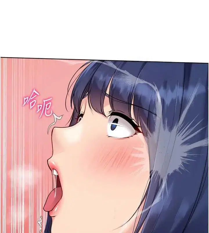 第61話-與妳的「親密連結」