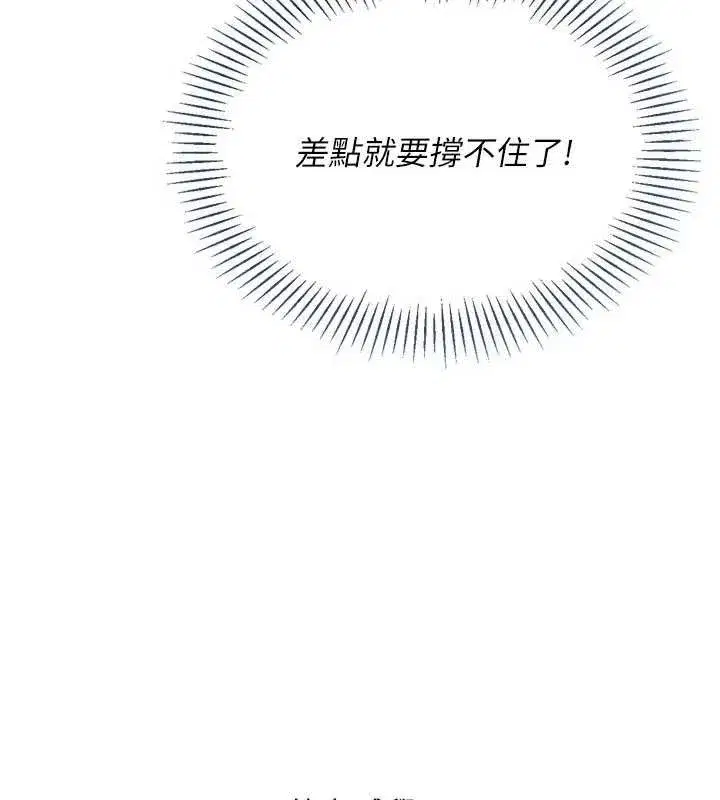 第61話-與妳的「親密連結」