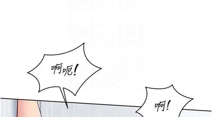 第61話-與妳的「親密連結」