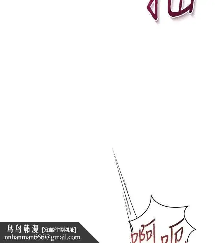 第61話-與妳的「親密連結」