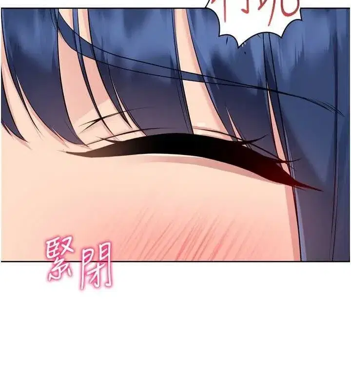 第61話-與妳的「親密連結」