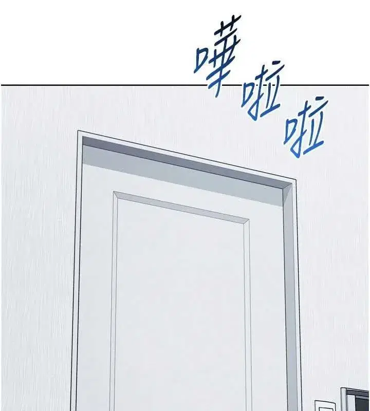 第61話-與妳的「親密連結」