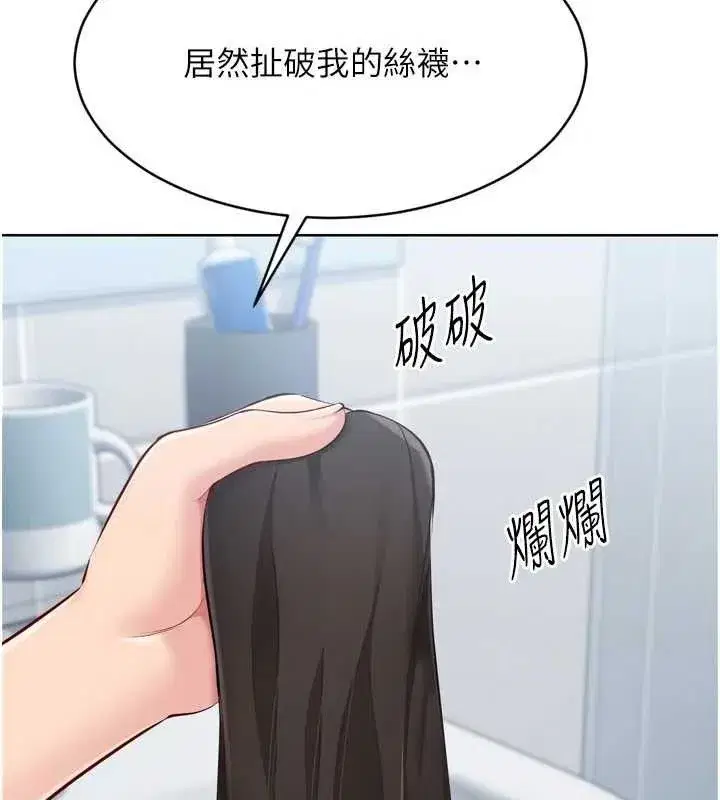 第61話-與妳的「親密連結」