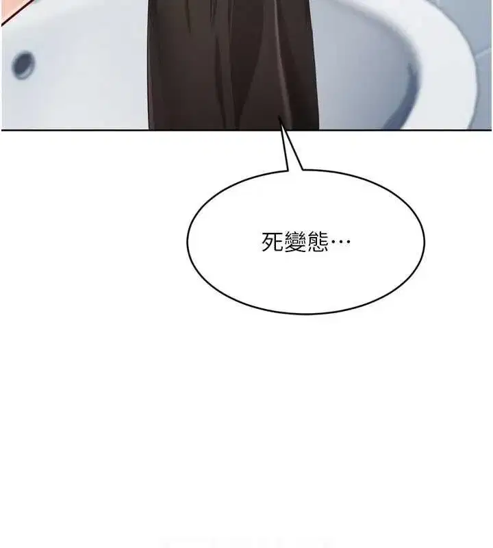 第61話-與妳的「親密連結」