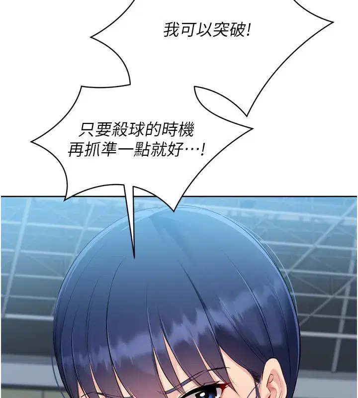 第62話-是時候該離開了