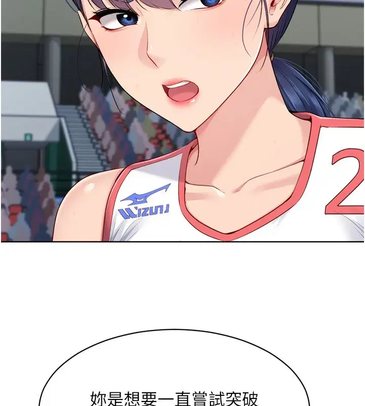 第62話-是時候該離開了