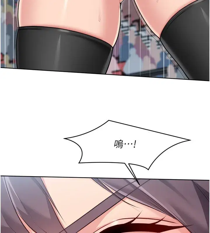 第62話-是時候該離開了