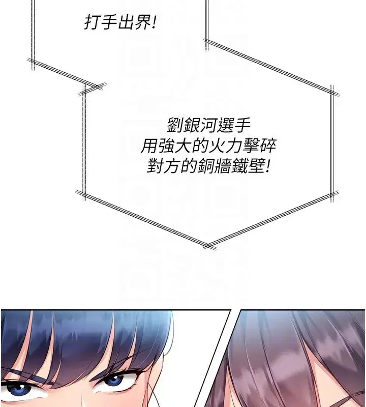 第62話-是時候該離開了